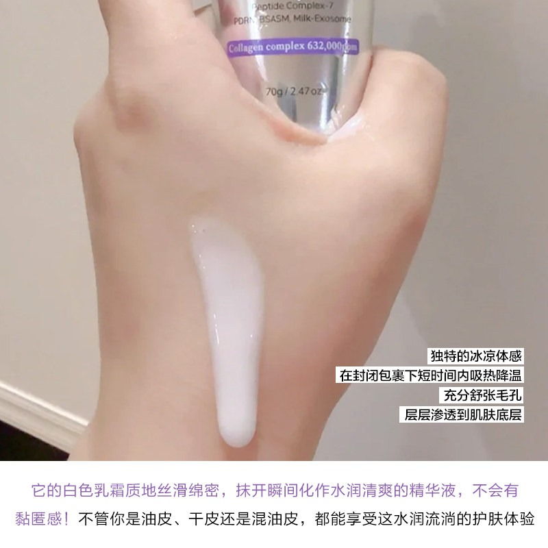 Histoire Naturelle Original Ko - Skincare Hn recensione e prezzo